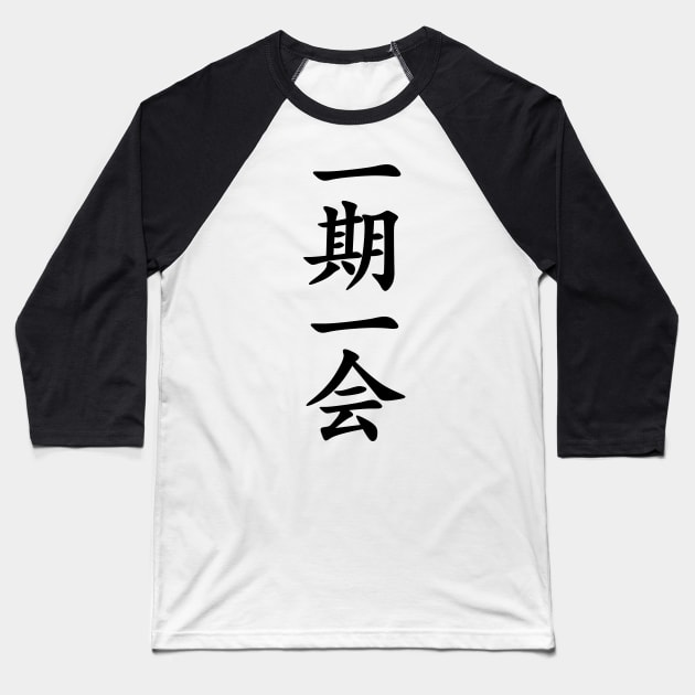 Black Ichigo Ichie (Japanese for One Life One Opportunity in vertical kanji writing) Baseball T-Shirt by Elvdant